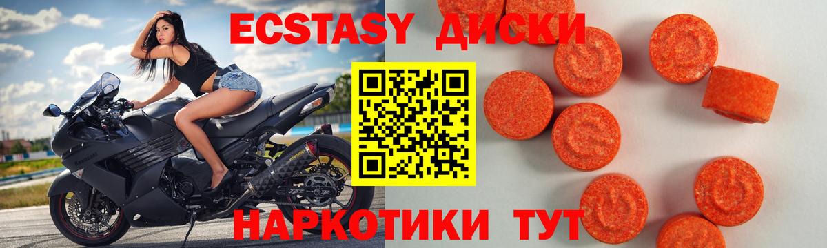дарк нет наркотические препараты  Ecstasy  Губкинский  Экстази mix  Вход с VPN  Экстази 280мг 