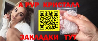 винт Заволжье
