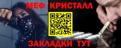 сатива Жуковский