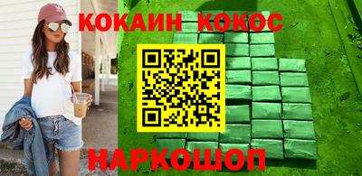 сатива Жуковский