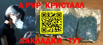 винт Заволжье