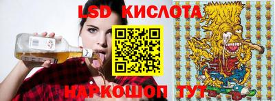 гашишное масло Заводоуковск