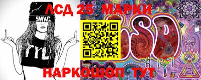сатива Жуковский