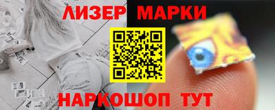 гашишное масло Заводоуковск