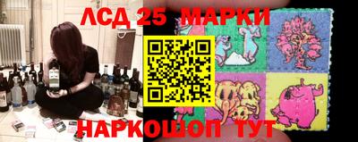 сатива Жуковский