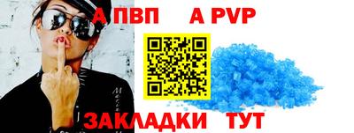 сатива Жуковский