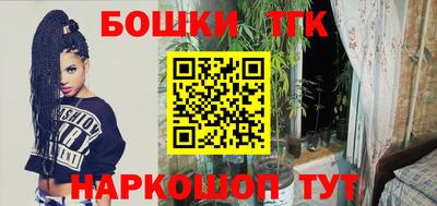 сатива Жуковский