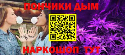 гашишное масло Заводоуковск