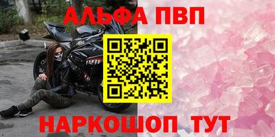гашишное масло Заводоуковск