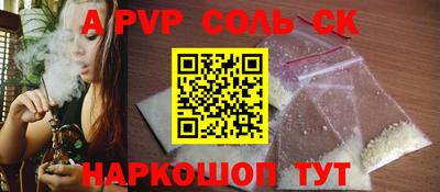 сатива Жуковский