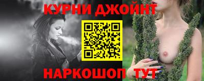сатива Жуковский
