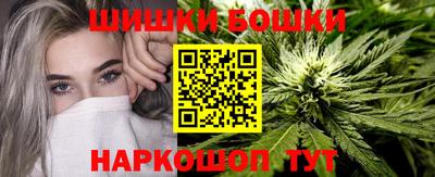 гашишное масло Заводоуковск