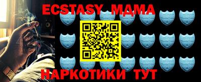 сатива Жуковский