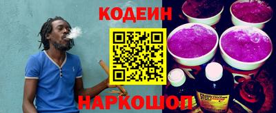 винт Заволжье