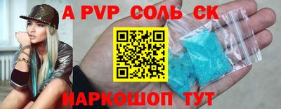 винт Заволжье