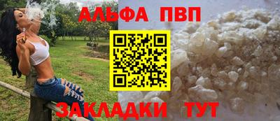 гашишное масло Заводоуковск