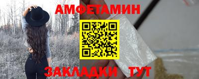 сатива Жуковский
