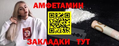 сатива Жуковский