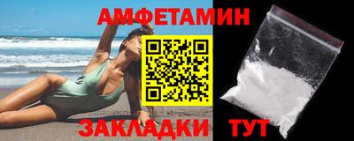 винт Заволжье