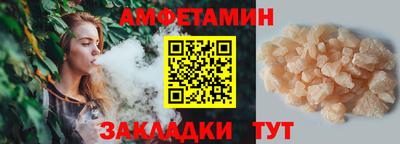 сатива Жуковский