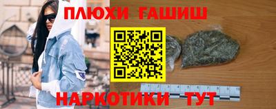 гашишное масло Заводоуковск