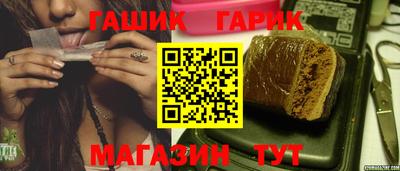 гашишное масло Заводоуковск
