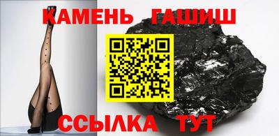 гашишное масло Заводоуковск