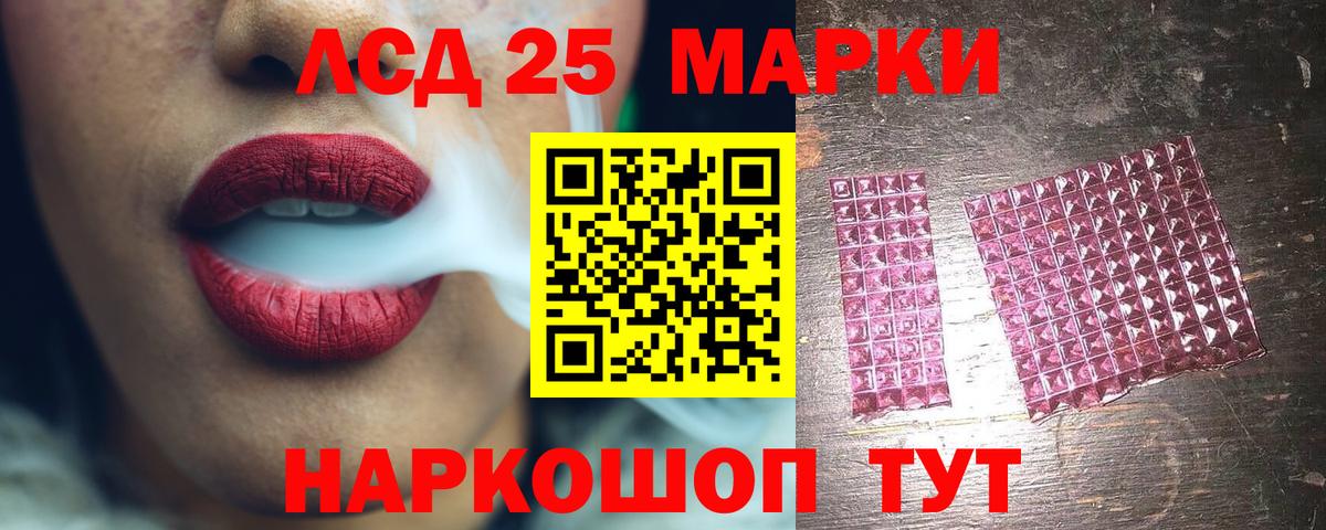 Губкинский  Лсд 25 экстази кислота  Вход с VPN  Лсд 25 экстази  LSD-25 экстази кислота 