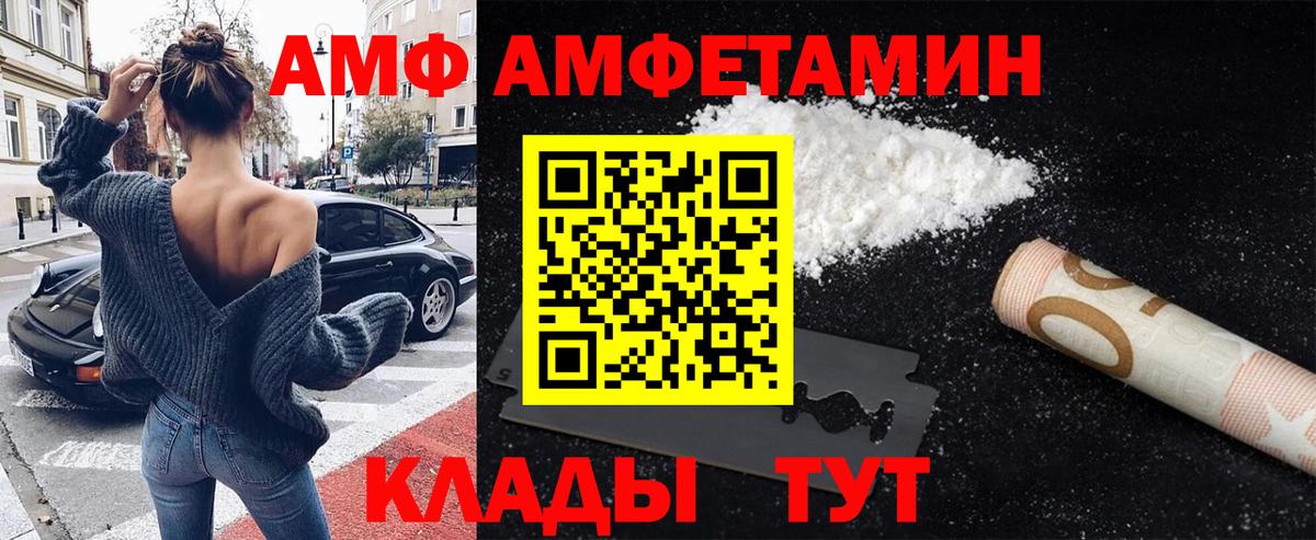 Метамфетамин  Метамфетамин Декстрометамфетамин 99.9%  Вход с VPN  Губкинский 