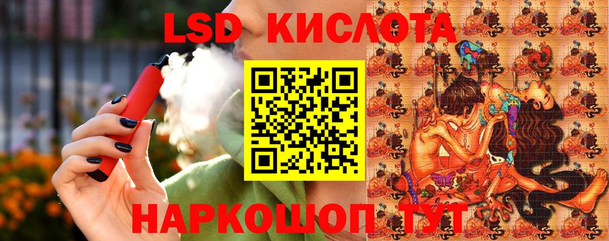 Марки NBOMe 1500мкг  Марки NBOMe 1500мкг  Губкинский  Вход с VPN 