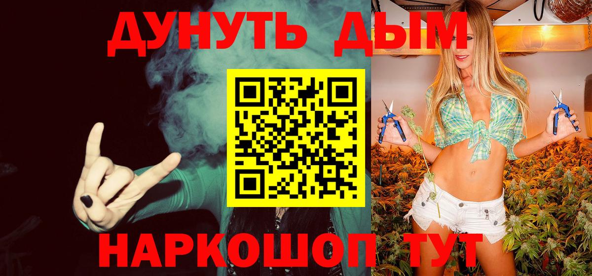 Шишки марихуана ГИДРОПОН Губкинский